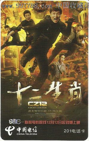 代办越南居留证