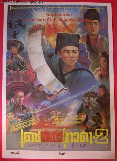 购买三一路德学院文凭毕业证